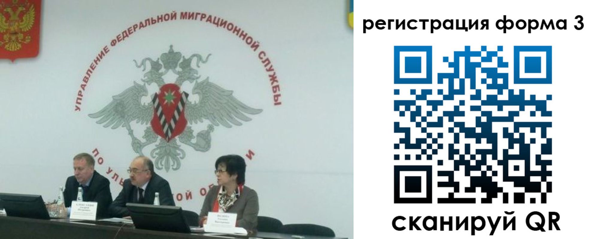 прописка для кредита в Новомичуринске