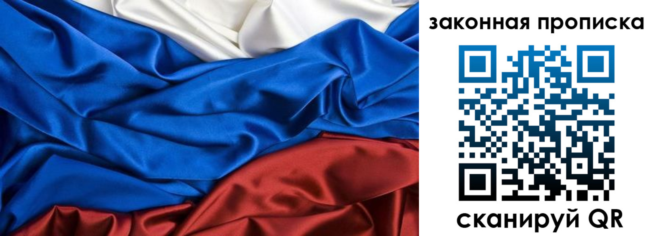 миграционный учет в Новомичуринске