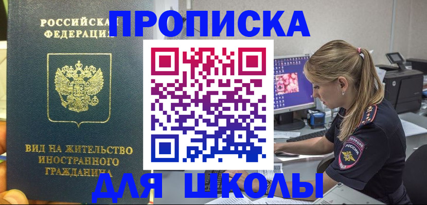 форма 3 в Новомичуринске