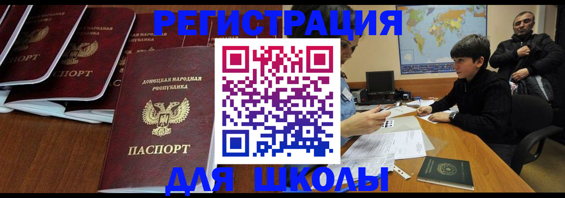 временная регистрация в Новомичуринске